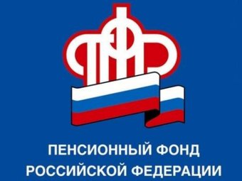 Фотос с айта www.pfrf.ru