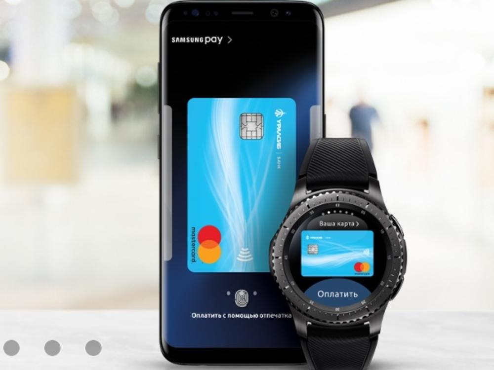 Galaxy watch оплата. Samsung pay. Samsung watch 5 Pro Samsung pay. Умные часы Samsung Galaxy watch 5 Pro мм Wi-Fi NFC, Graphite когда вышли.